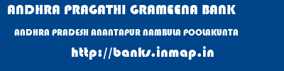 ANDHRA PRAGATHI GRAMEENA BANK  ANDHRA PRADESH ANANTAPUR NAMBULA POOLAKUNTA   banks information 
